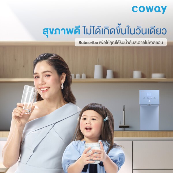 coway dm CowaySubscribe CowayNeoPlus 12