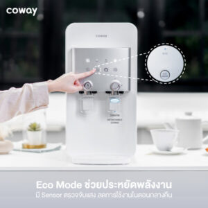 coway dm CowaySubscribe CowayNeoPlus 29