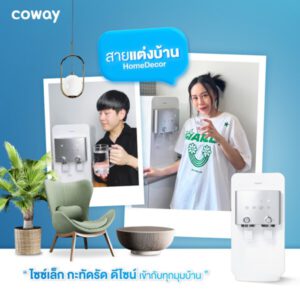 coway dm CowaySubscribe CowayNeoPlus 36