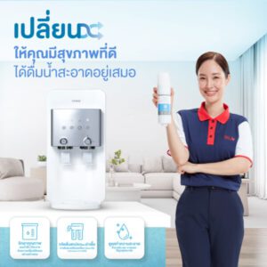 coway dm CowaySubscribe CowayNeoPlus 41