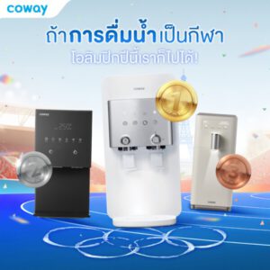 coway dm CowaySubscribe CowayNeoPlus 5