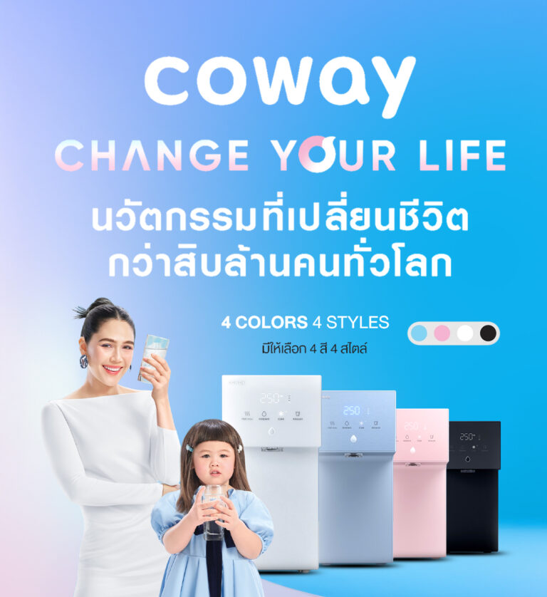 coway dm m