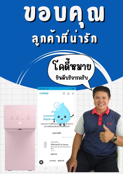 u3 สีน้ำเงิน สีส้ม น่ารัก สดใส สปาเก็ตตี้ อาหาร เมนูแนะนำ Flyer A4 20250905 000005 0000