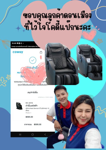 coway-dm.com เครื่องกรองน้ำ และ เครื่องฟอกอากาศ 30 u3 สีน้ำเงิน สีเหลือง น่ารัก สีสัน โปรโมชั่น คาเฟ่ ใบปลิว 20250909 223951 0000