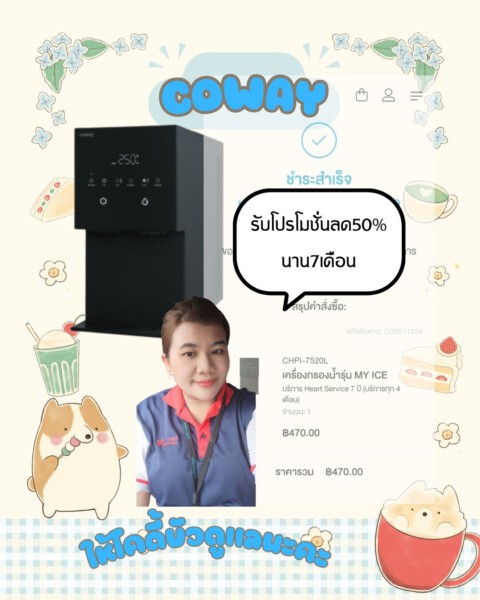 u3-CoWAY_20251006_090728_0000