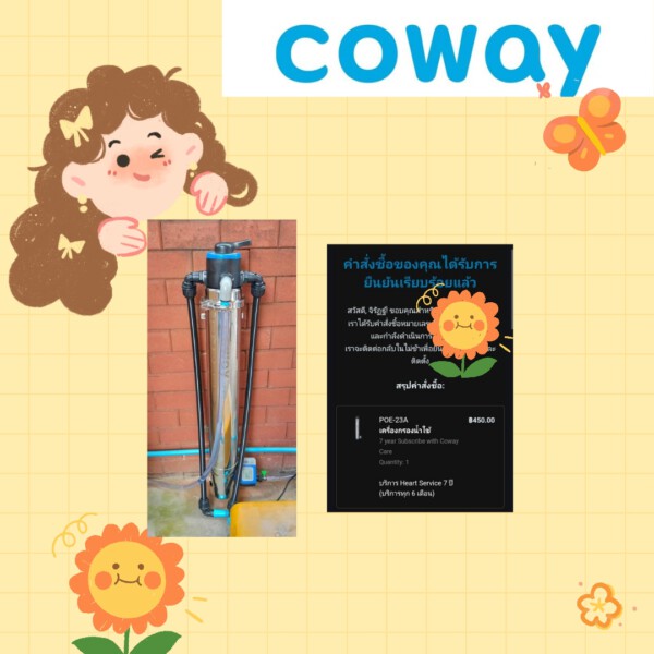 u3-สีเหลือง-สีน้ำตาล-น่ารัก-ประกาศ-หยุดร้าน-Instagram-post_20251007_011211_0000